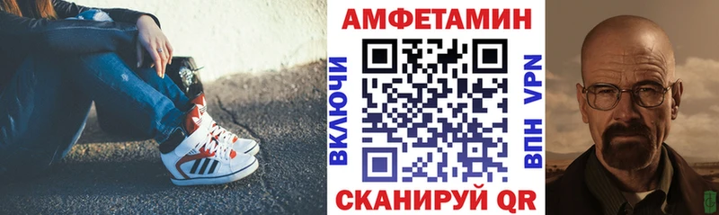 Amphetamine VHQ  Купить  Лахденпохья 