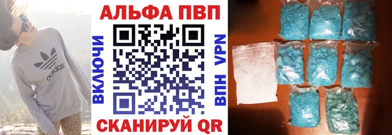 Купить  Лахденпохья  Alpha PVP Соль 