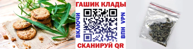 Cannafood конопля Лахденпохья