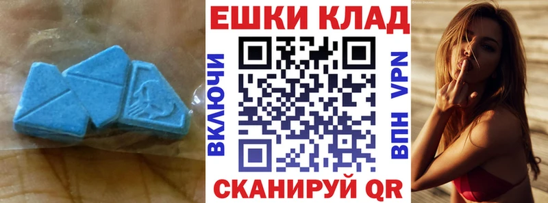 Экстази 300 mg  Купить где  Лахденпохья 