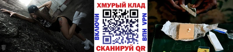 Героин хмурый  Купить где  Лахденпохья 