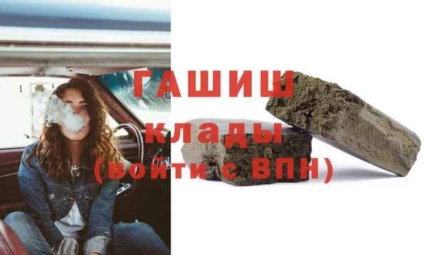 spice Горнозаводск