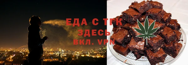 таблы Вязьма