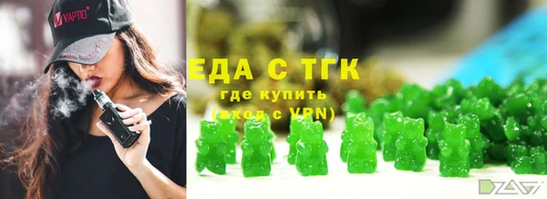 таблы Вязьма