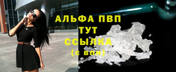 таблы Вязьма