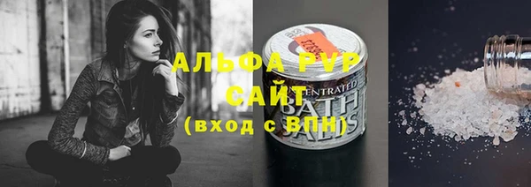 MESCALINE Горно-Алтайск