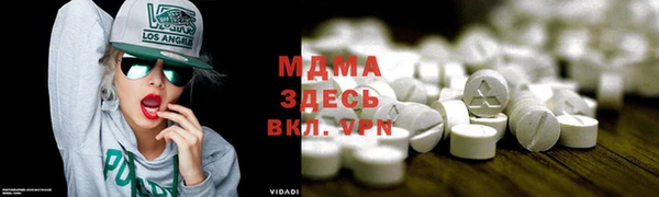 spice Горнозаводск