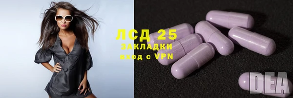 таблы Вязники