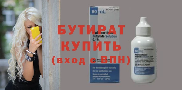 таблы Вязники