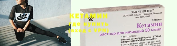 таблы Вязники