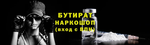 таблы Вязники