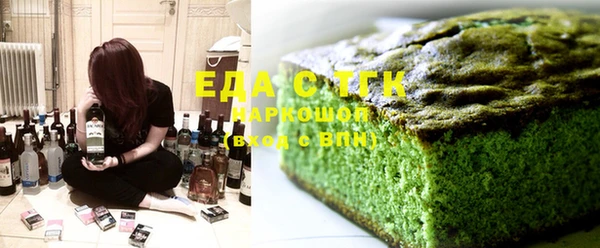 таблы Вязьма