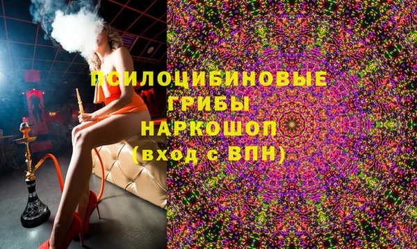 таблы Вязьма