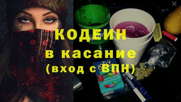 таблы Вязьма