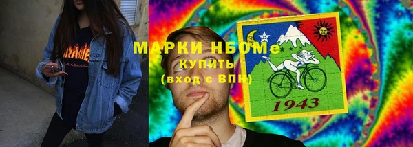 MESCALINE Горно-Алтайск