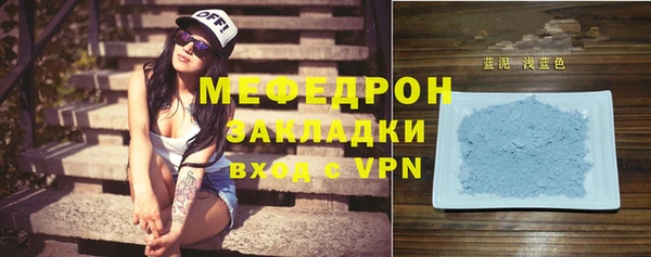 таблы Вязьма