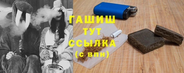 таблы Вязьма