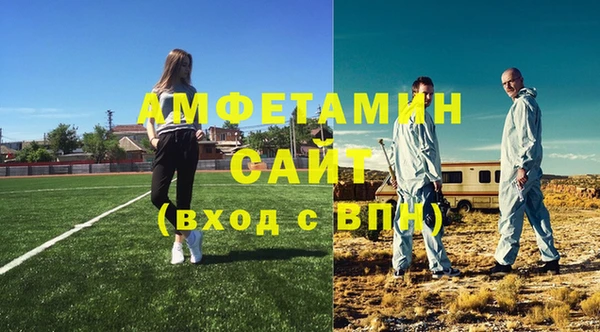 таблы Вязьма