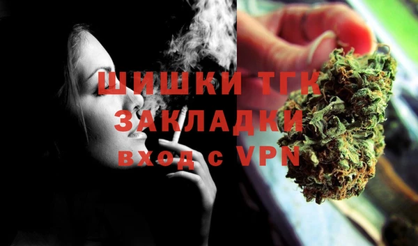 таблы Вязьма
