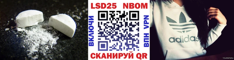 Лсд 25 экстази кислота Купить где Лахденпохья