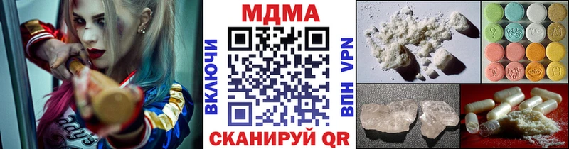 Купить  Лахденпохья  MDMA молли 
