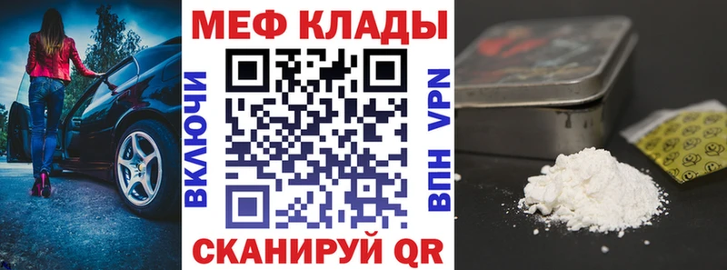 Купить закладки  Лахденпохья  Меф mephedrone 