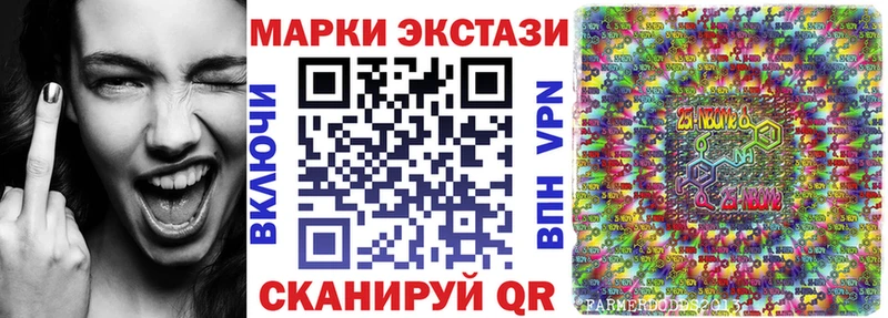 Купить  Лахденпохья  Марки NBOMe 1,5мг 
