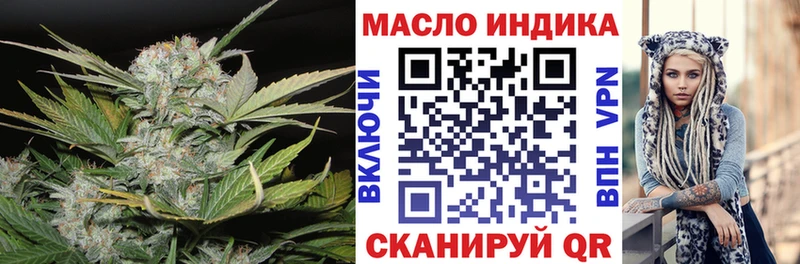 Дистиллят ТГК концентрат  Купить где  Лахденпохья 